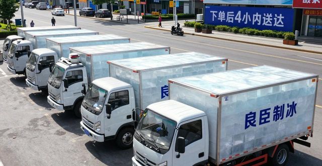浦口工业冰块哪里买 本地制冰厂直供价格表